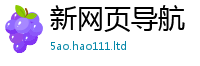 新奥2025年天天开好彩归2025年港彩黑白图资料